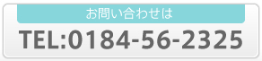 �d�b0184-56-2325